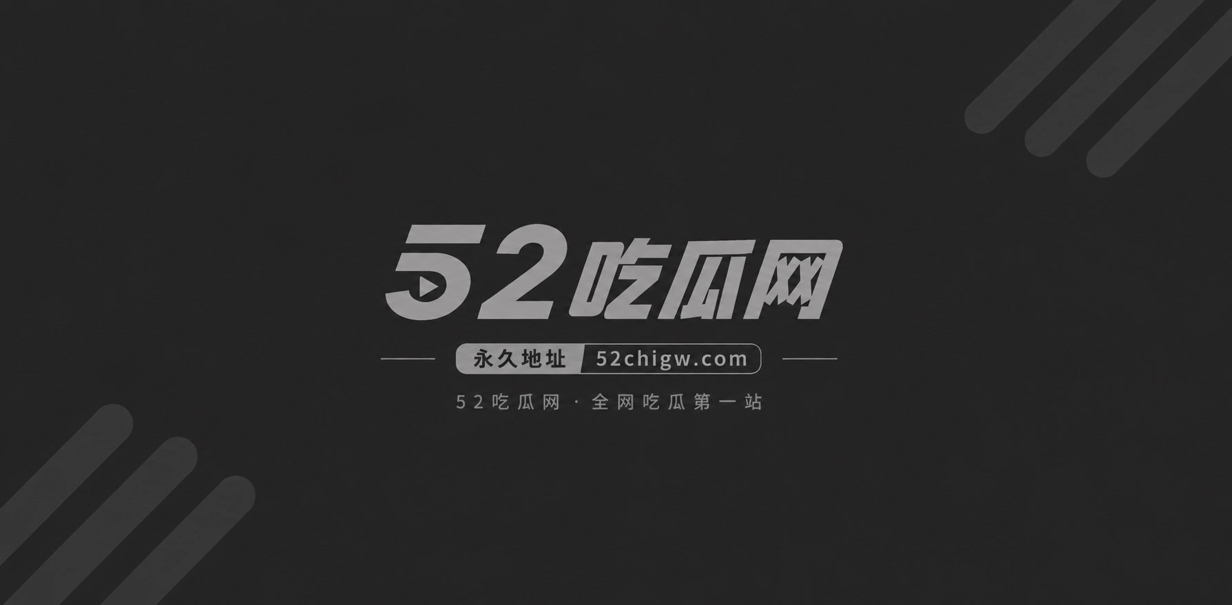 每日大赛之 辛尤里 角色扮演专场 2